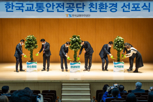 사진 한국교통안전공단